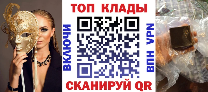 Купить наркотики сайты Димитровград COCAIN  АМФЕТАМИН  СК  Конопля  ГАШИШ 