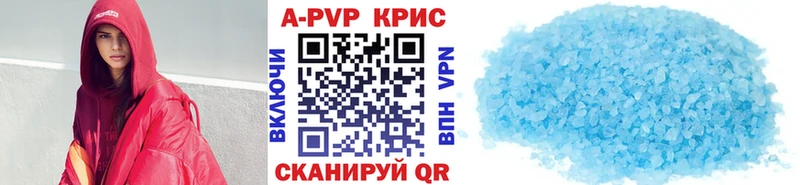 купить   Димитровград  A PVP мука 