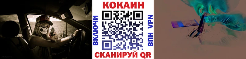 где найти наркотики  Димитровград  COCAIN 99% 