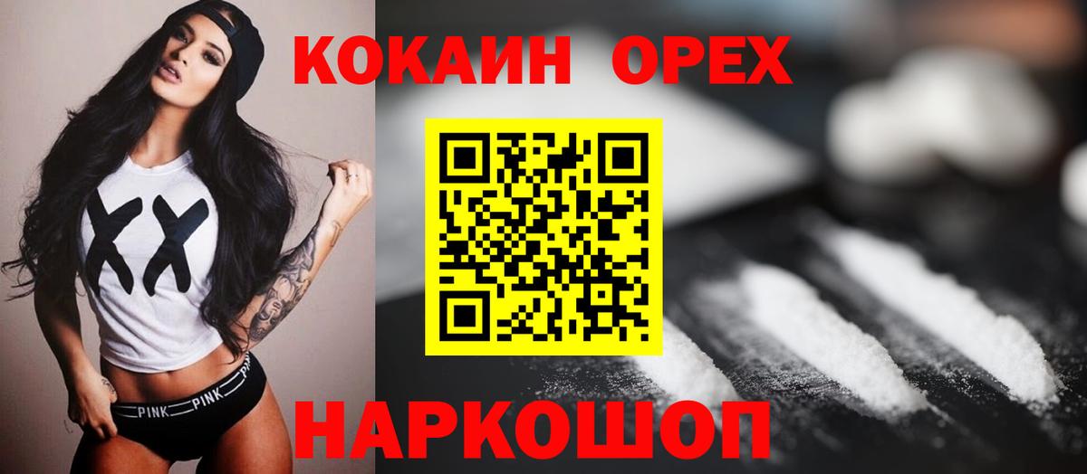 COCAIN Columbia Димитровград