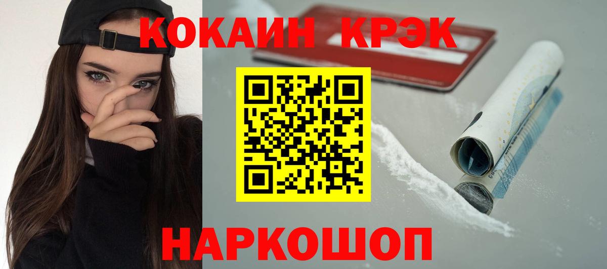 Cocaine 97% Димитровград