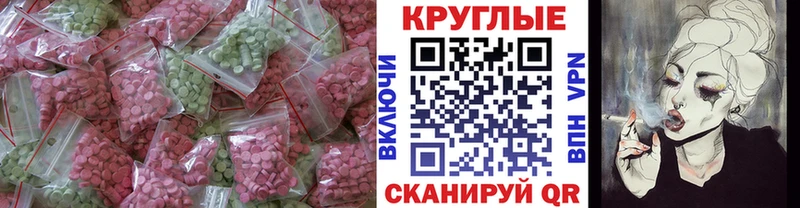 ссылка на мегу ссылка  закладка  Димитровград  Экстази mix 