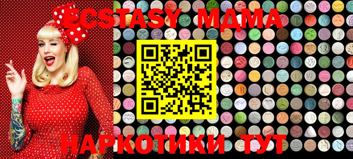 ЭКСТАЗИ XTC Димитровград