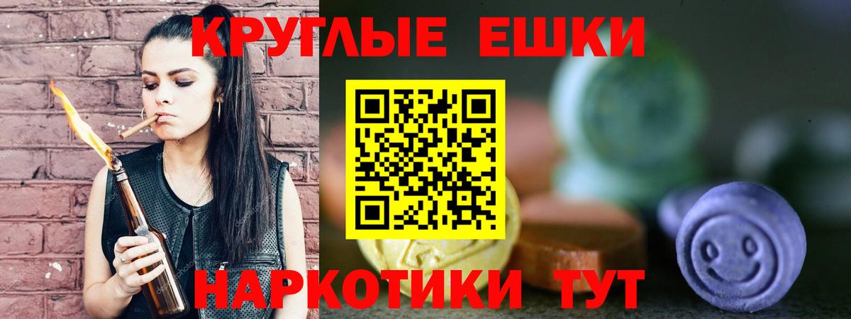 Экстази  Экстази louis Vuitton  Димитровград  ЭКСТАЗИ круглые 