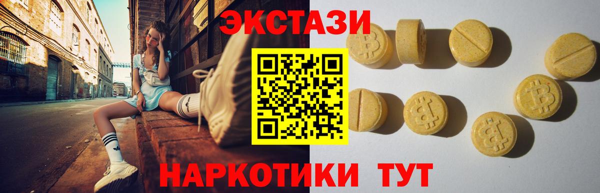 Ecstasy DUBAI Димитровград