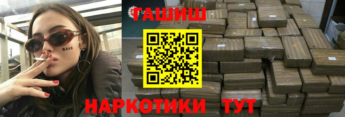 ГАШИШ  Димитровград  ГАШИШ 40% ТГК  где продают   ГАШИШ hashish 
