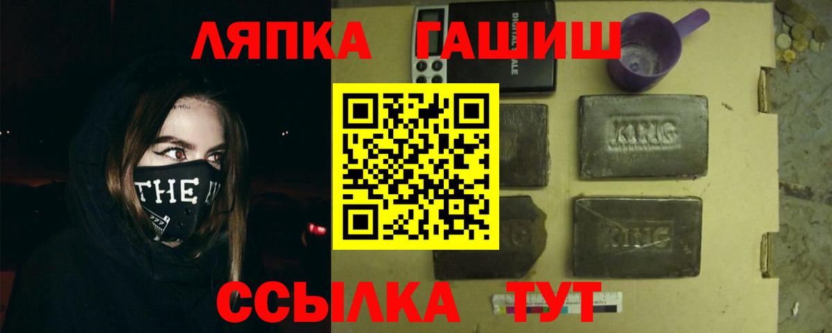 ГАШИШ убойный Димитровград