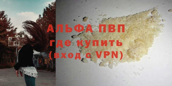 мескалин Киренск