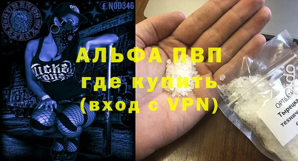мескалин Киренск