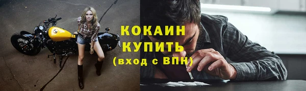 мефедрон Вязники