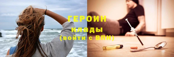 ПСИЛОЦИБИНОВЫЕ ГРИБЫ Карпинск