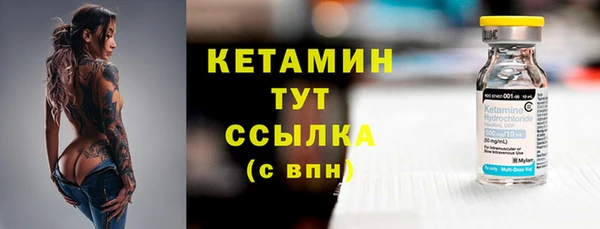 мескалин Киренск
