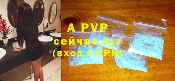 ALPHA-PVP Вязьма