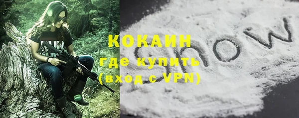 кокс Кинешма
