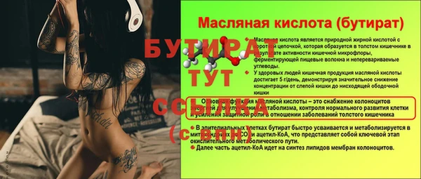 ПСИЛОЦИБИНОВЫЕ ГРИБЫ Карпинск