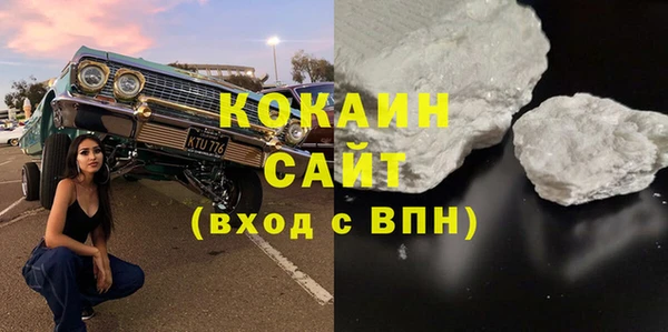 кокс Кинешма