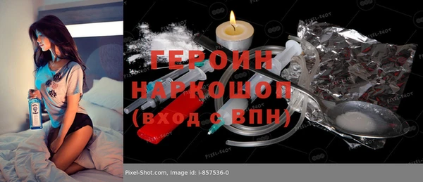 кокс Кинешма