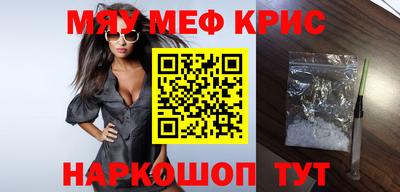 героин Бийск