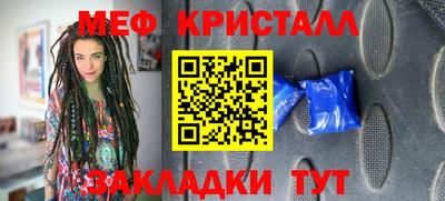 скорость mdpv Беслан