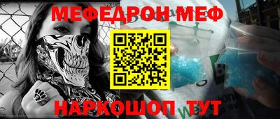 мет Донецк