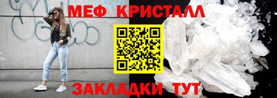 скорость mdpv Беслан