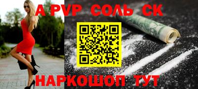 молекула духа Бугуруслан