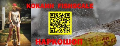 героин Бийск