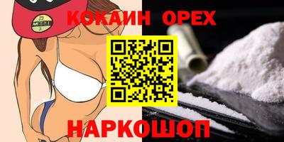 скорость mdpv Беслан