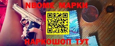 гидра Берёзовский