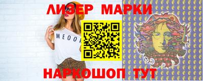 молекула духа Бугуруслан