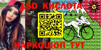 героин Бийск