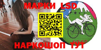 молекула духа Бугуруслан