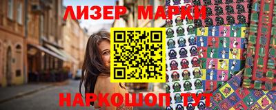 молекула духа Бугуруслан