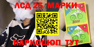 кристаллы Донской