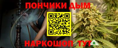 дурь Будённовск