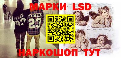 героин Бийск