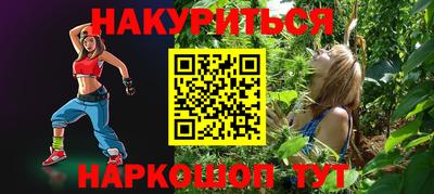 дурь Бузулук