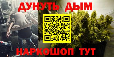 молекула духа Бугуруслан