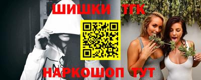 героин Бийск