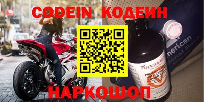 гидра Берёзовский