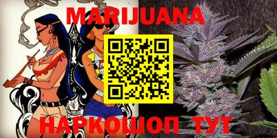 героин Бийск