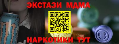 молекула духа Бугуруслан
