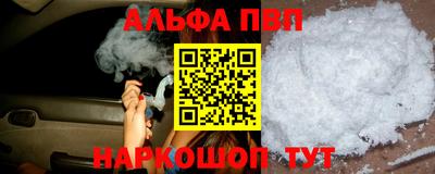 гидра Берёзовский