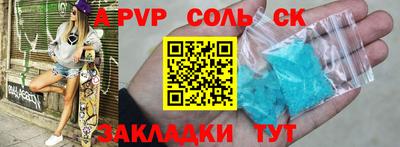 дурь Будённовск