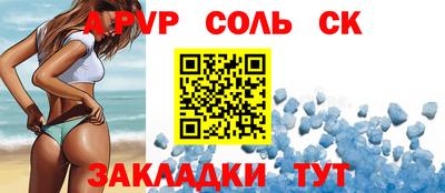 гидра Берёзовский