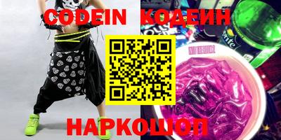 скорость mdpv Беслан