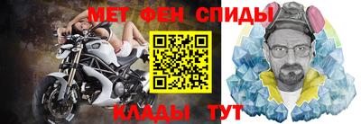 молекула духа Бугуруслан