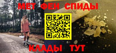 скорость mdpv Беслан