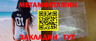 молекула духа Бугуруслан