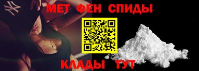 скорость mdpv Беслан